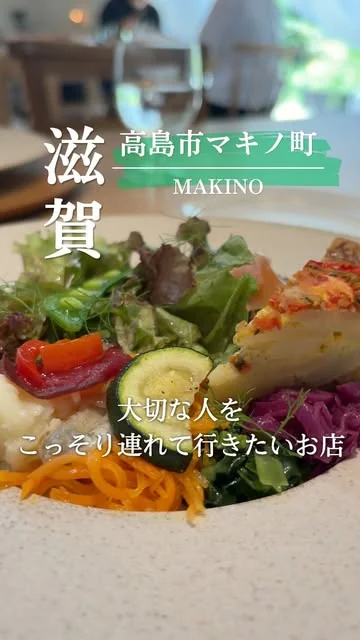 店内と料理の様子は、リールでも紹介しています