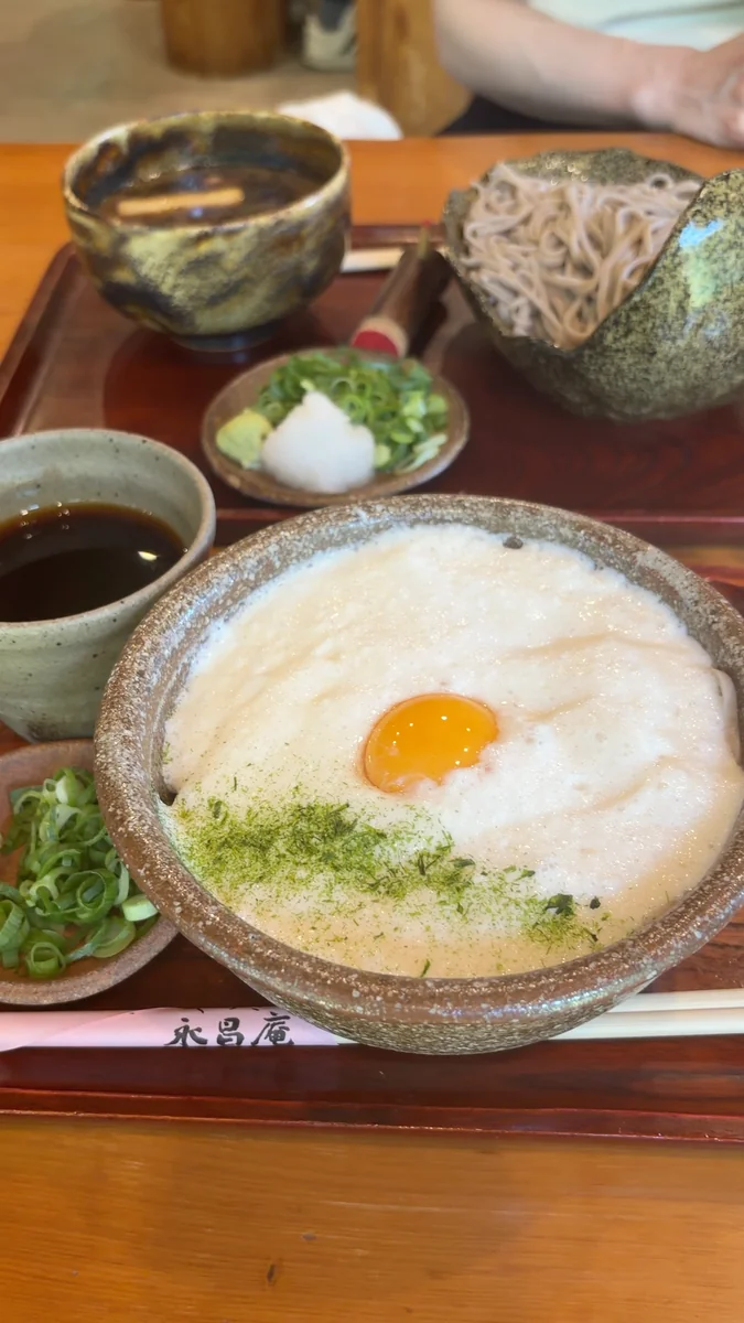 永昌庵