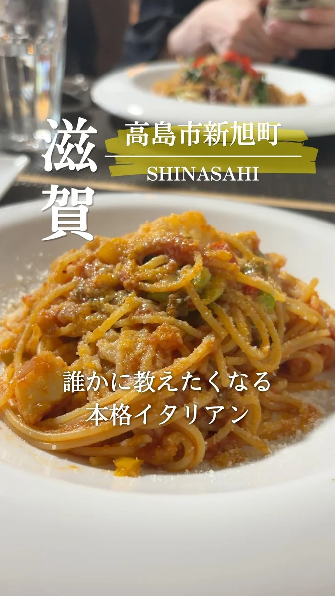 店内と料理の様子は、リールでも紹介しています