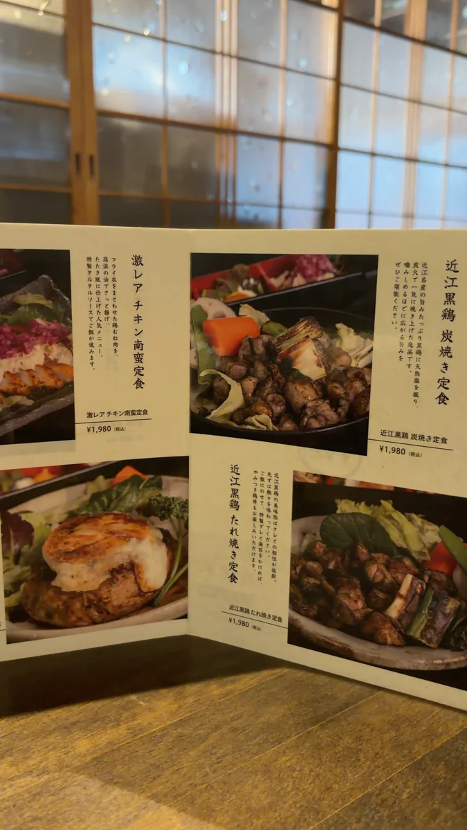 メニュー冊子。炭焼き・たれ焼き・激レアチキン南蛮が、それぞれ¥1,980(税込)と書かれています